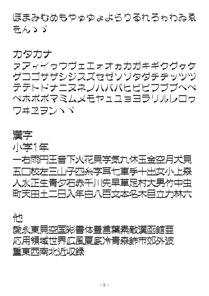 つのなホルン 有料版