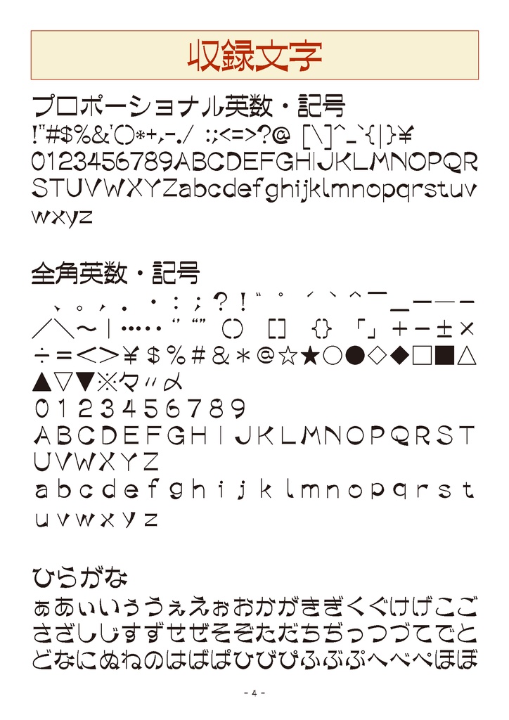 つのなホルン 有料版