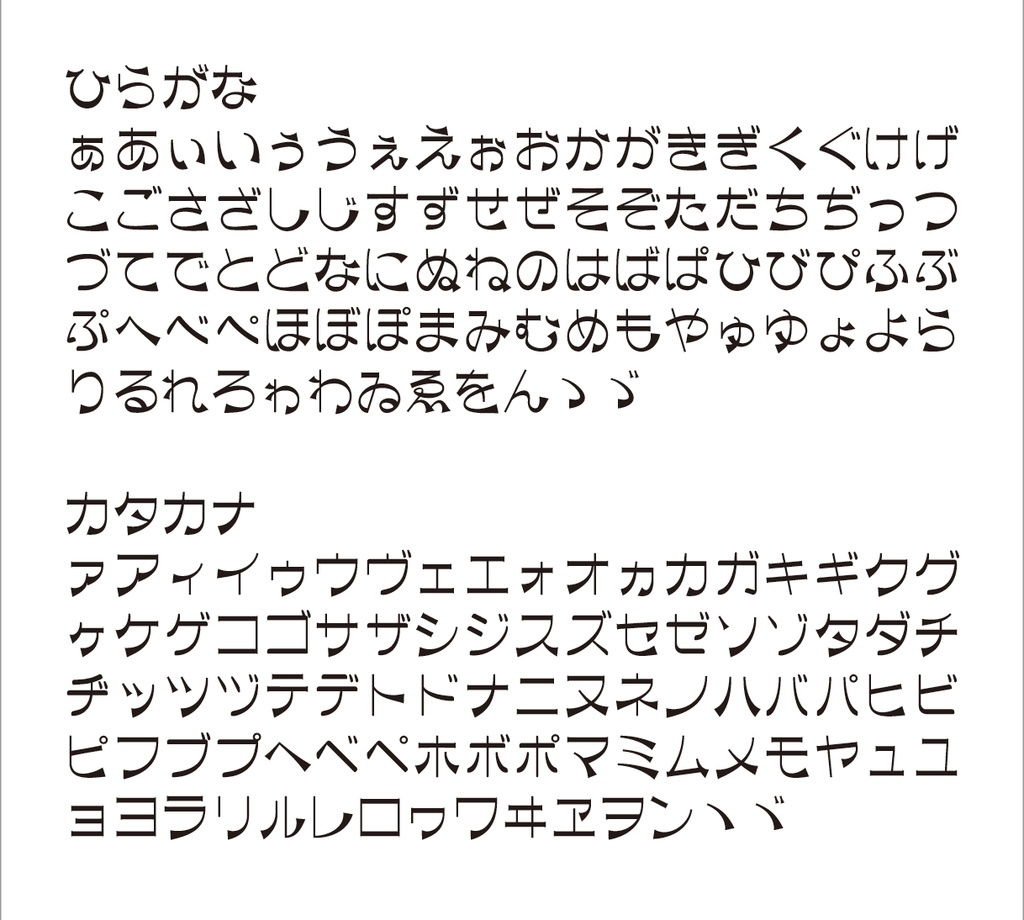 つのなホルンlite (無料版)