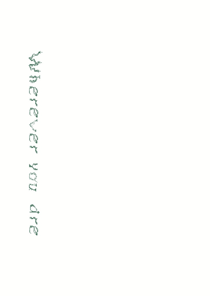 Wherever you are