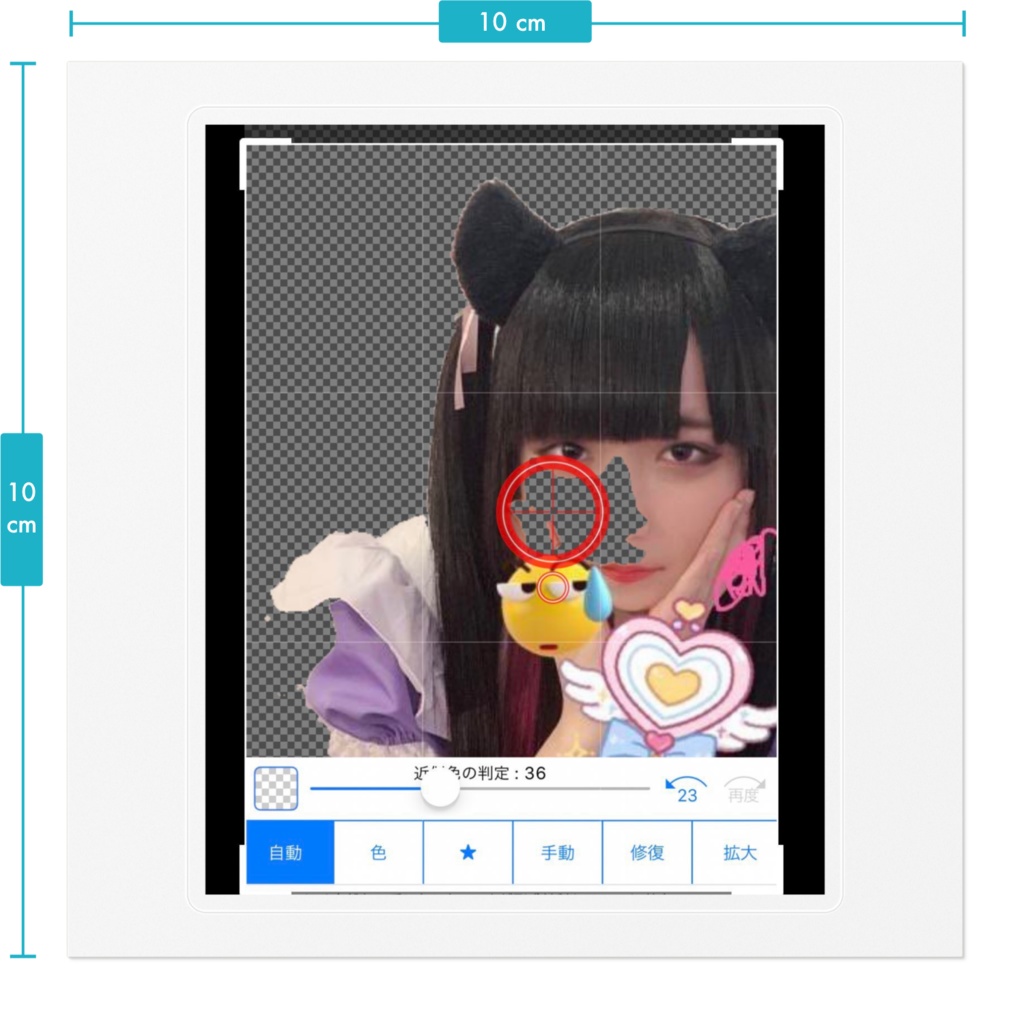 ばきてるときつくた