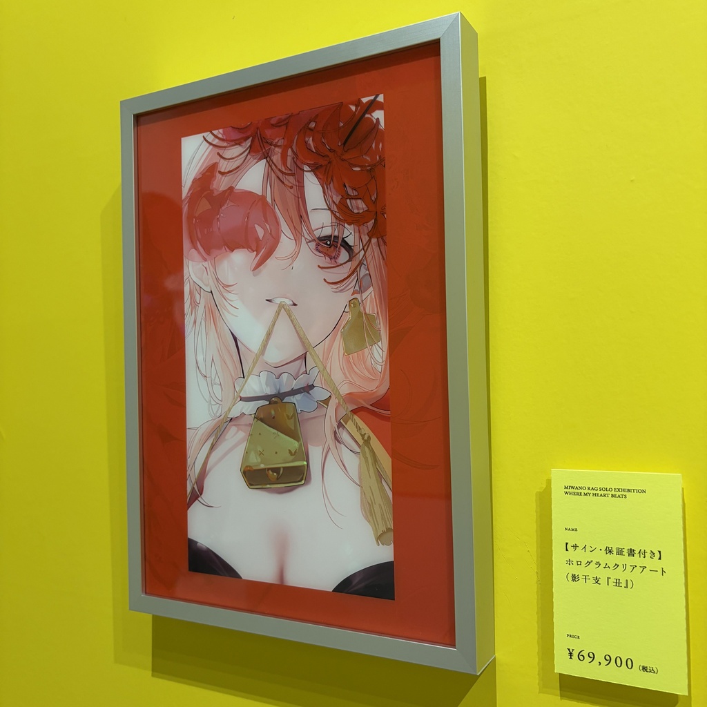 【サイン・保証書付き】ホログラムクリアアート(影干支『丑』)