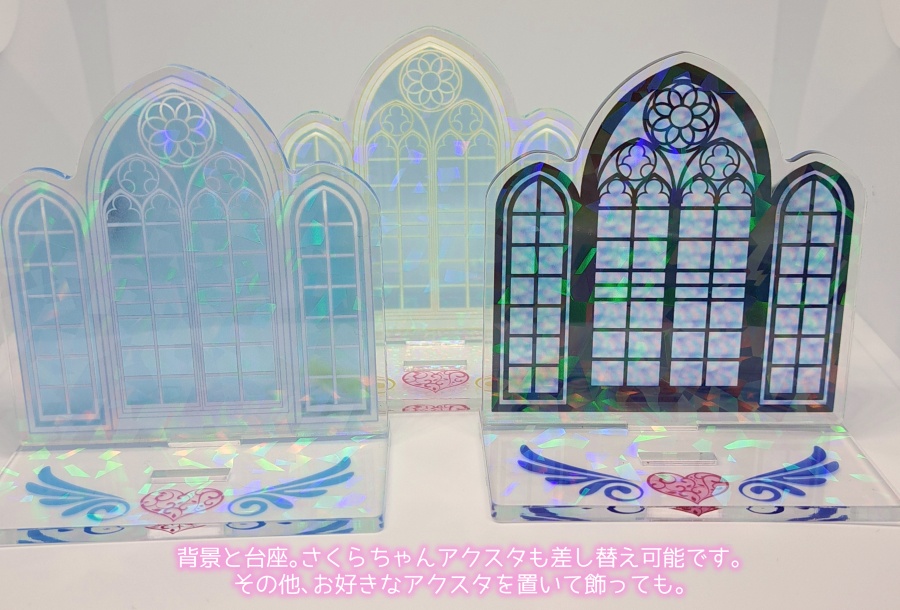 ジオラマアクスタ