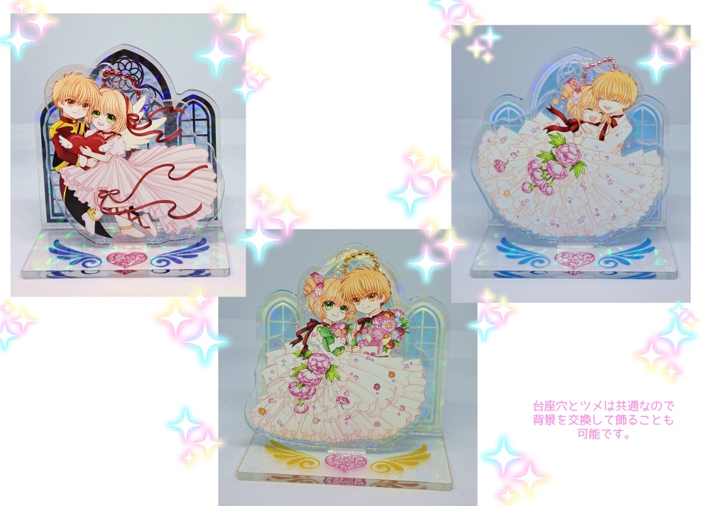 ジオラマアクスタ