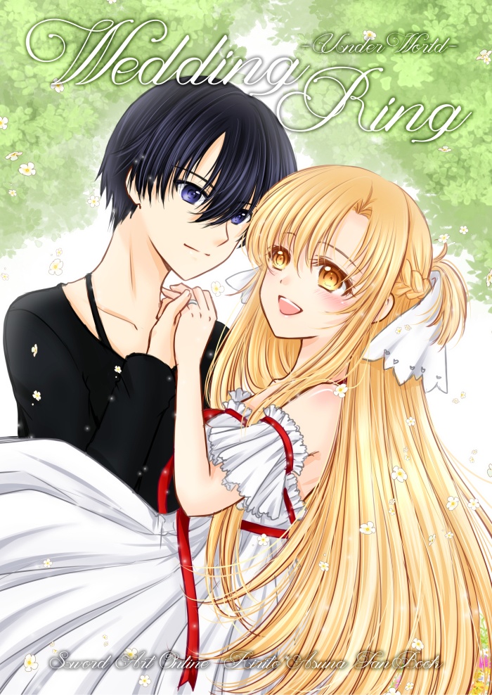 【SAO】Wedding Ring -Under World-