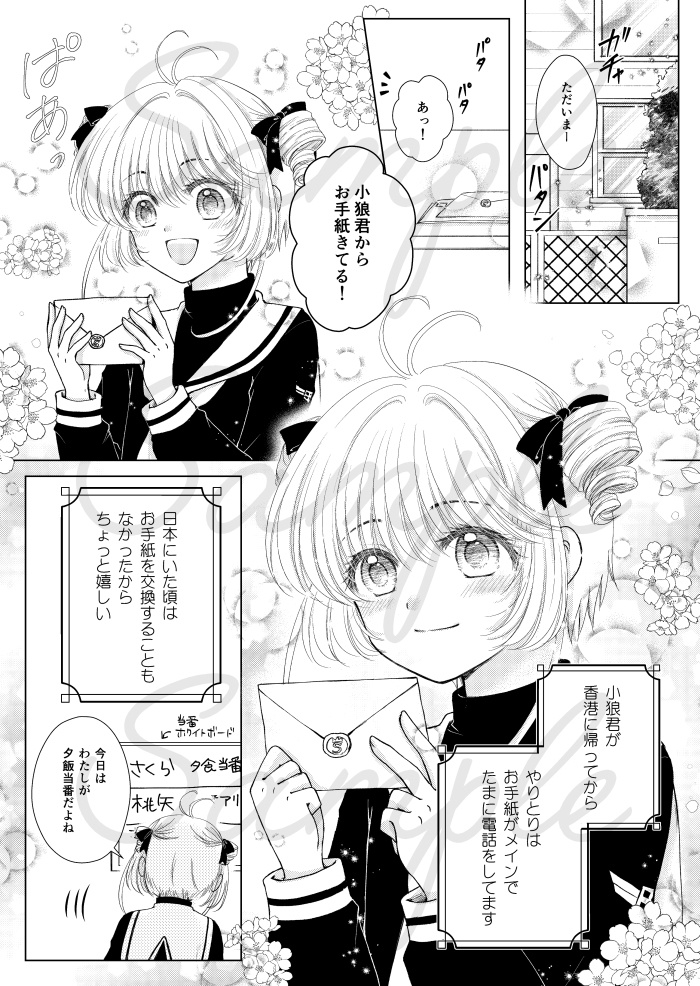 「すき」