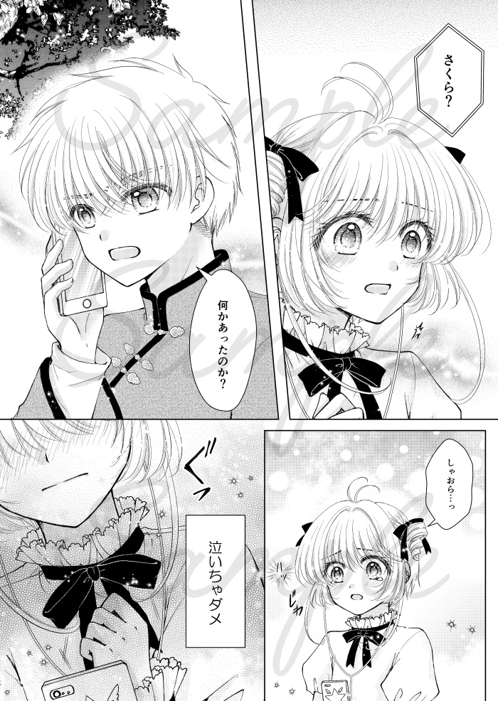 「すき」