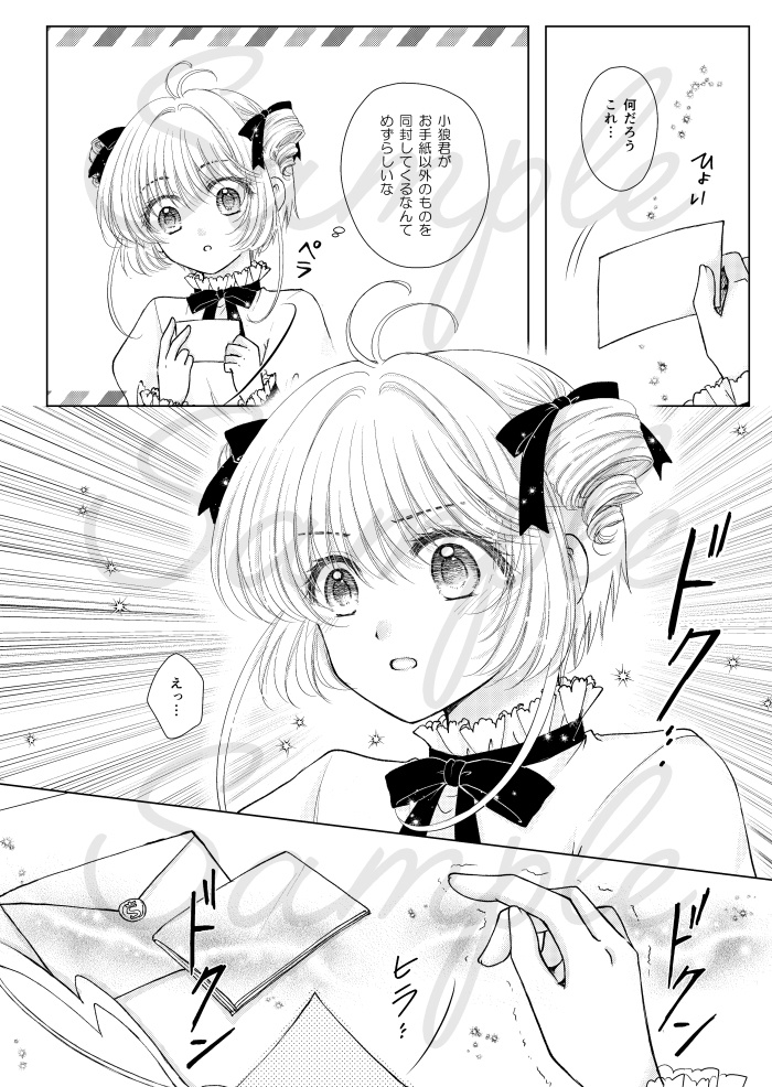 「すき」