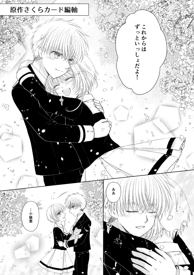 「すき」