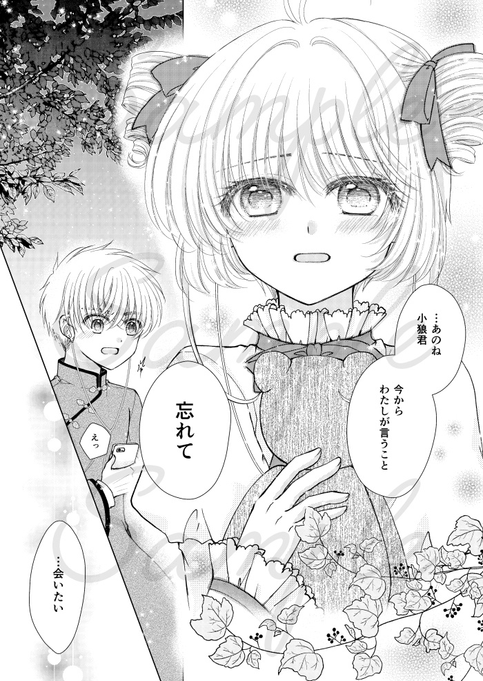 「すき」