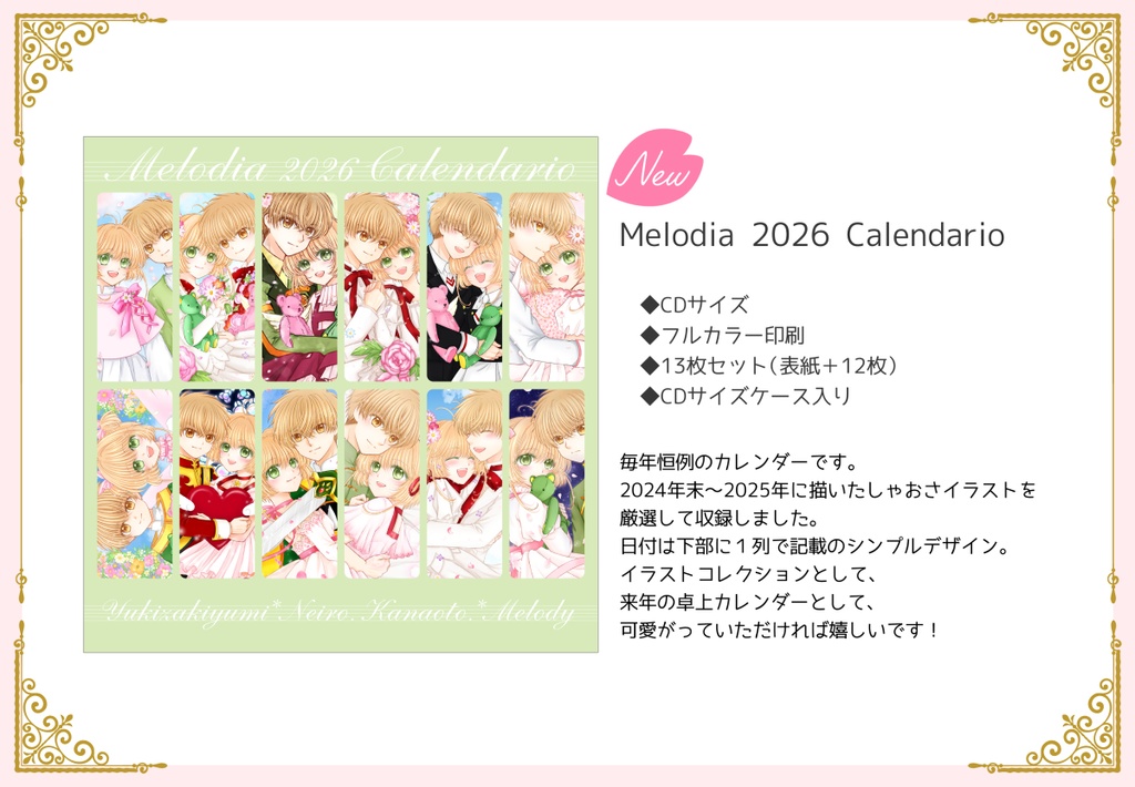 Melodia 2026 Calendario