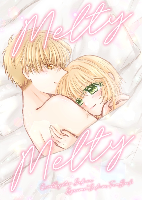 Melty Melty