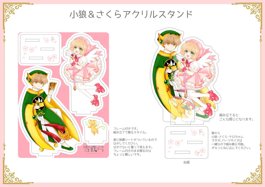 【新刊セット】Melty Melty