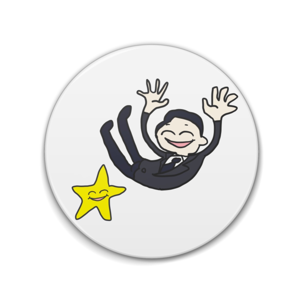 喰原缶バッジ（わーい＆星くん）