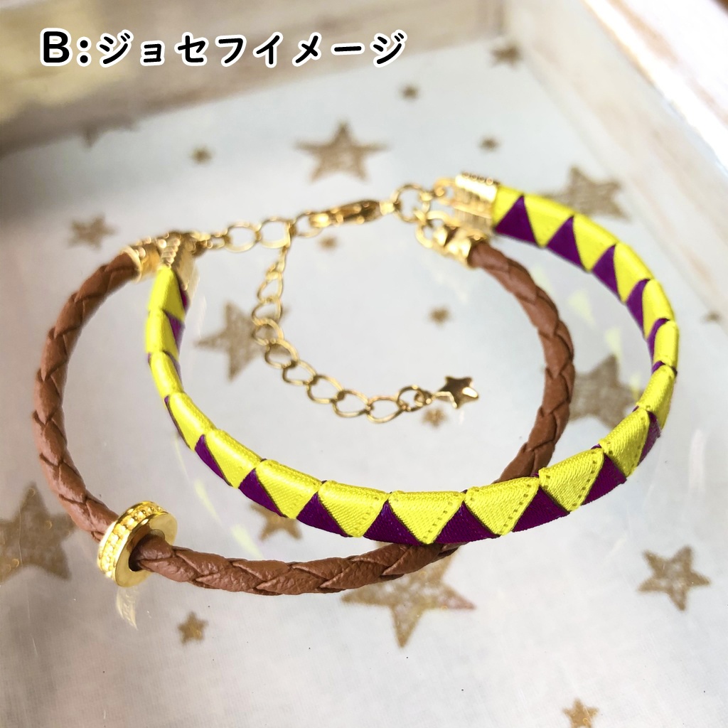 ジョジョの奇妙な冒険 イメージ ブレスレット