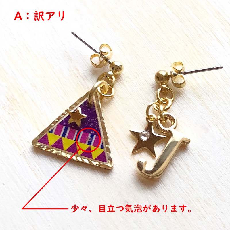 ジョセフ シーザー イメージピアス イヤリング