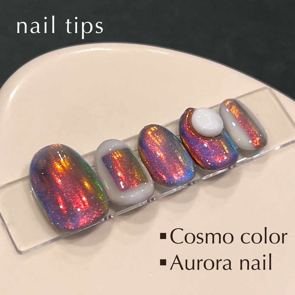 【nail tips】オーロラ×マグ【ネイルチップ】