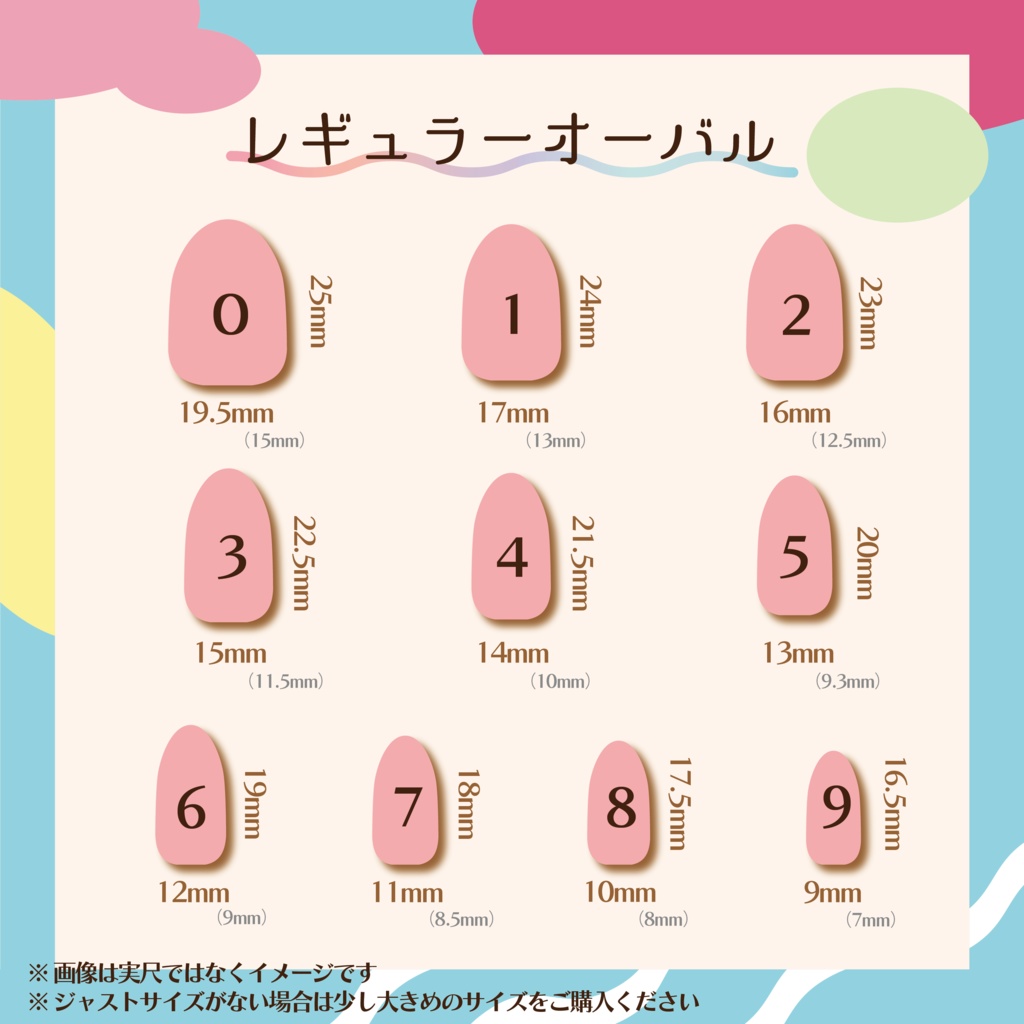 【nail tips】オーロラ×マグ【ネイルチップ】