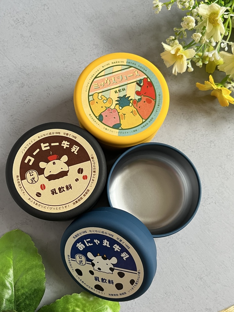 【New】並べて置きたい!レトロ瓶のふた缶ケース