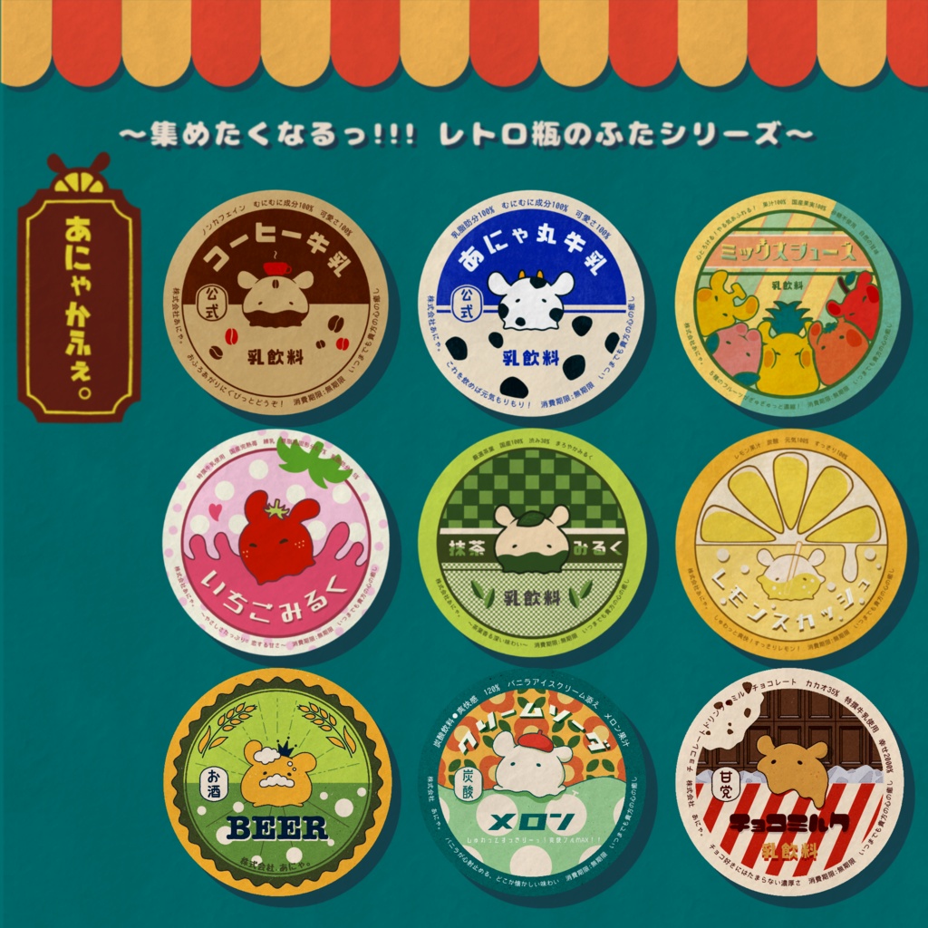 パーティを彩るご馳走や にゃか様 豊富なギフト リクエスト 2点