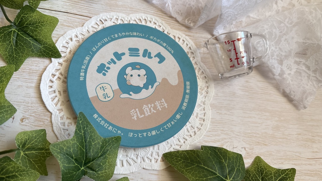 【大人気!】そろえて可愛いっ!!レトロ瓶のふたコースター