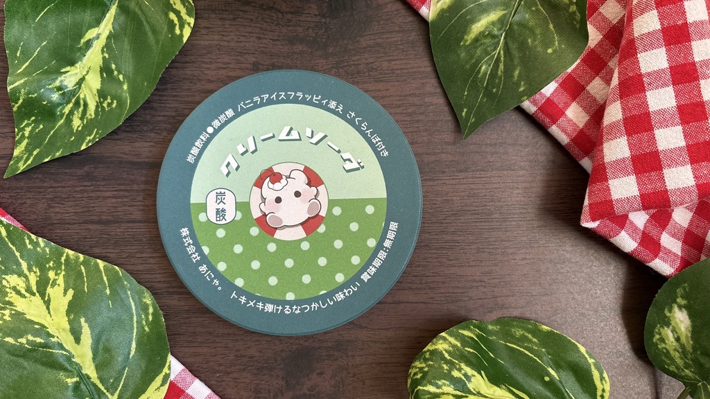 【大人気!】そろえて可愛いっ!!レトロ瓶のふたコースター