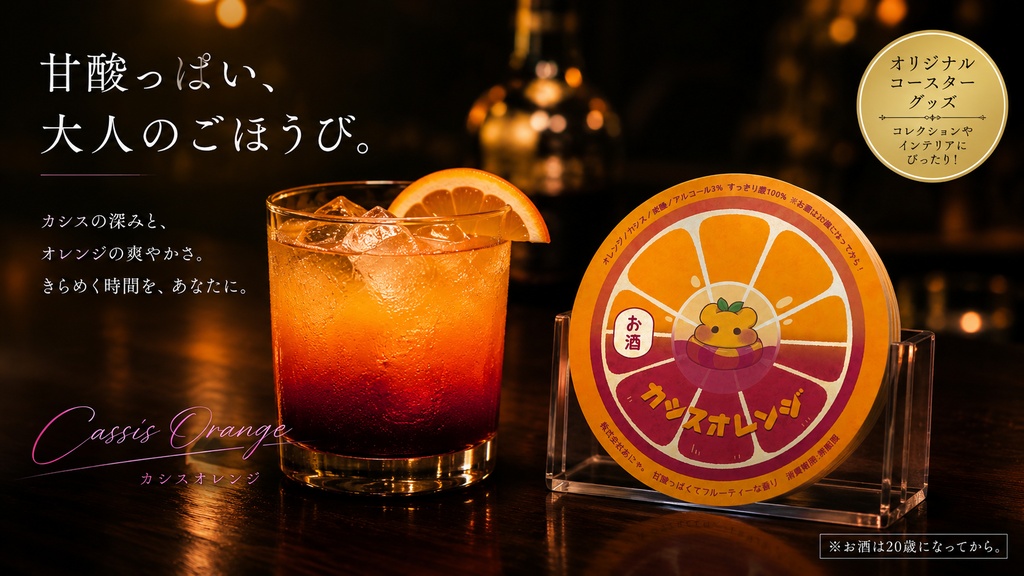 【大人気!】そろえて可愛いっ!!レトロ瓶のふたコースター