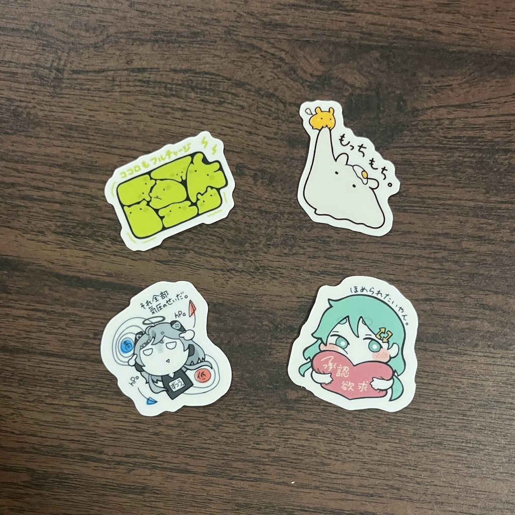 【New】手触りとぅるとぅる!耐候性ミニステッカー