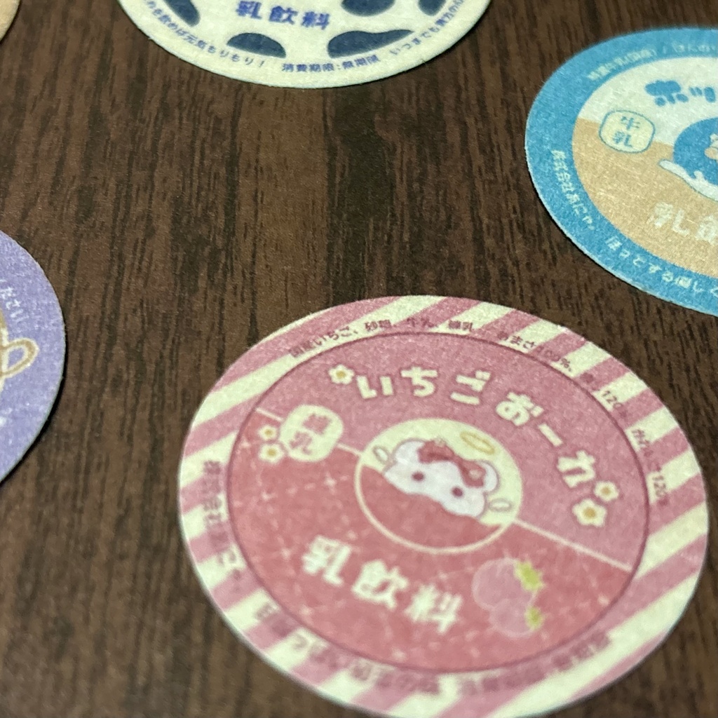 【New!&大好評完売につき再販】レトロ瓶のふたシール(和紙)