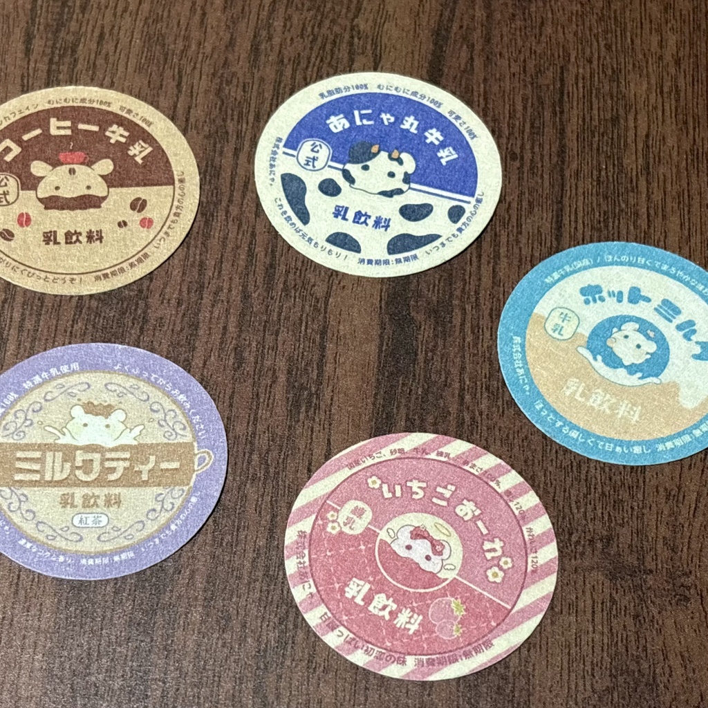 【New！＆大好評完売につき再販】レトロ瓶のふたシール(和紙)