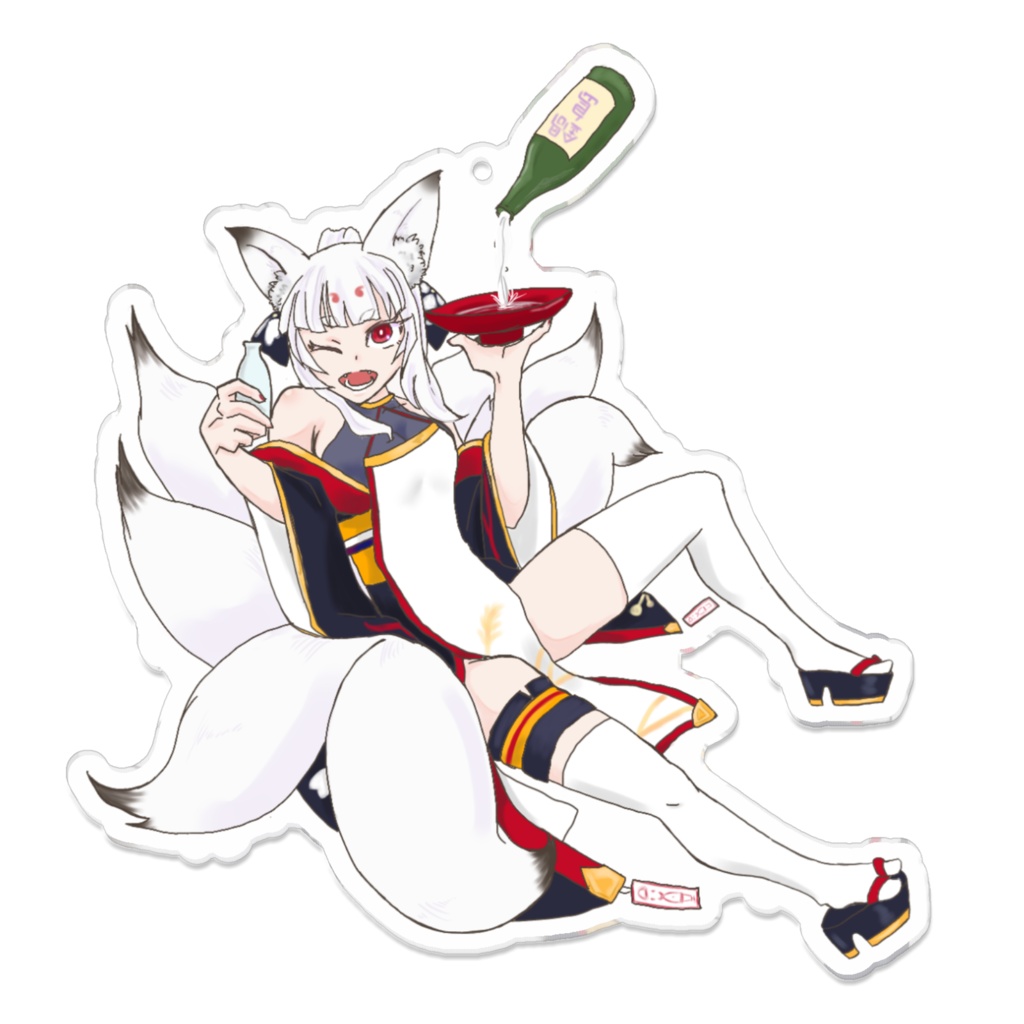 一緒に飲むか？アクキー