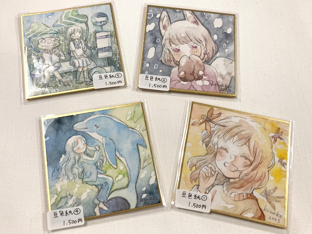 【原画】豆色紙ドローイング