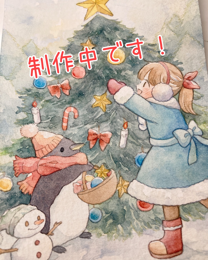 【NEW🌟】クリスマスの準備中！