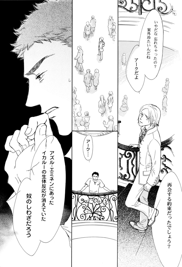 HYBRID CHILD Season.2 フルセット特典付き