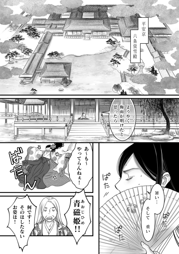 可惜夜の月 上弦・下弦