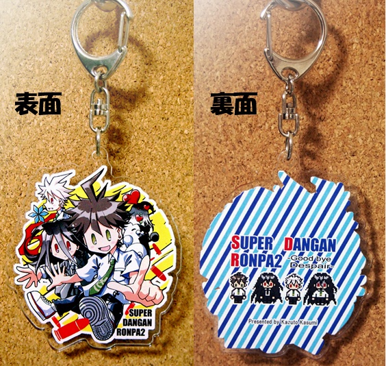 日向創勢アクリルキーホルダー