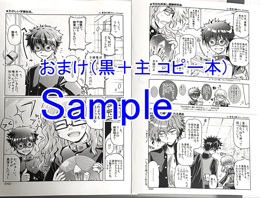 缶バッジ:九龍妖魔学園紀