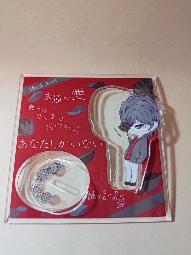 【オリキャラ】ちぐはぐカプの花言葉フレームアクスタ【DomSub】