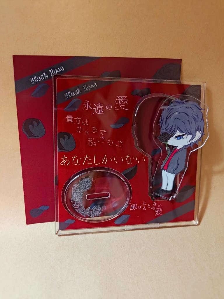 【オリキャラ】ちぐはぐカプの花言葉フレームアクスタ【DomSub】