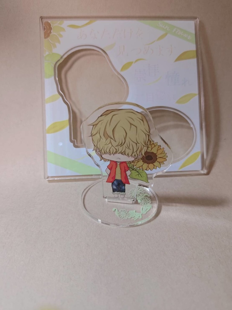 【オリキャラ】ちぐはぐカプの花言葉フレームアクスタ【DomSub】