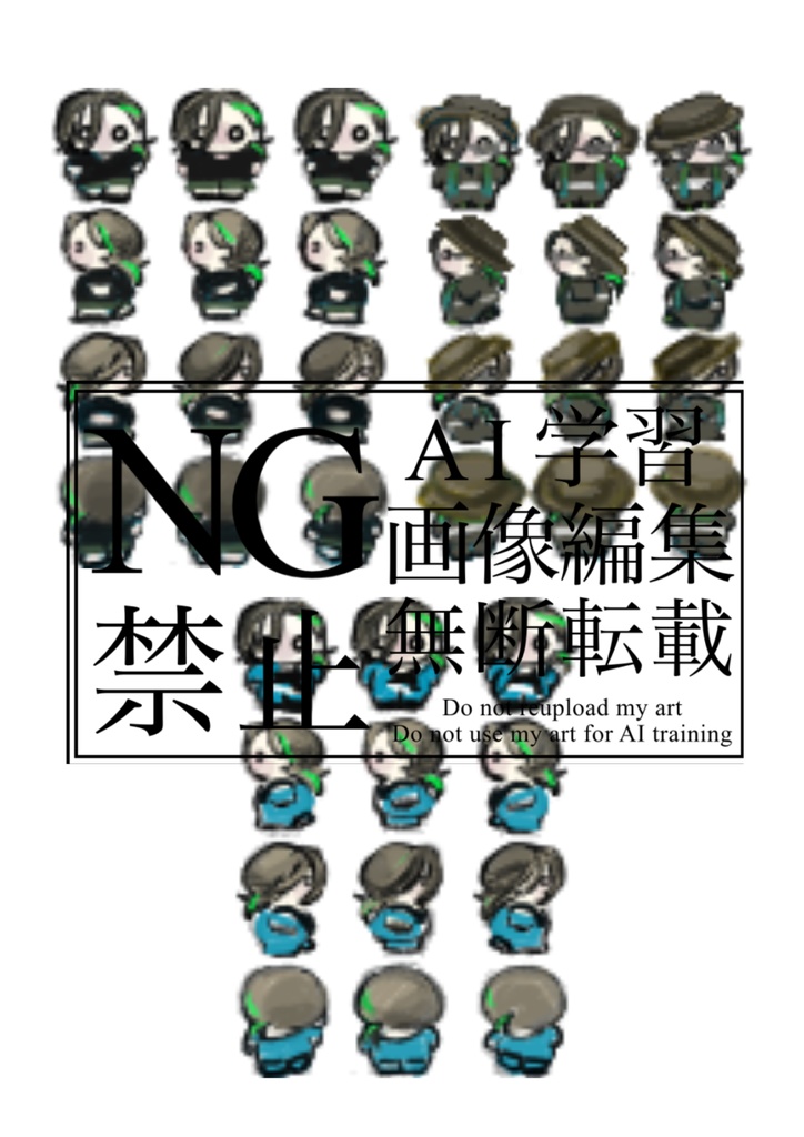 笹さにwebオンリー限定笹貫アバター【通常・内番・軽装】