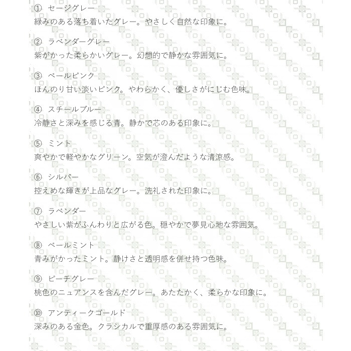 ウォーターマーク素材#1/長方形1080×1920・透過PNG形式・10色セット