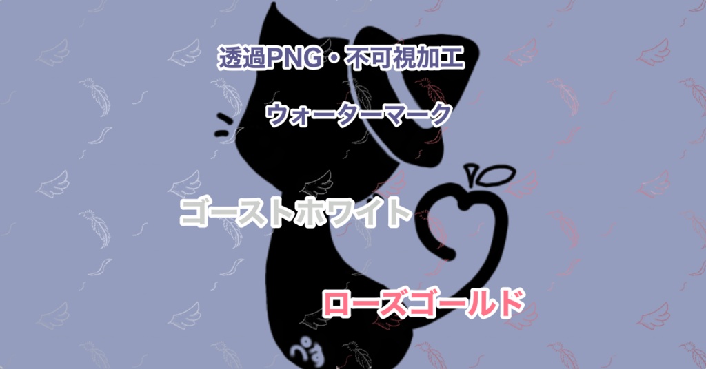 ウォーターマーク素材#3/正方形1080×1080・透過PNG形式・2色セット