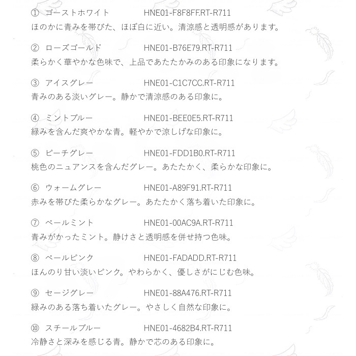 ウォーターマーク素材#3/長方形1080×1920・透過PNG形式・10色セット