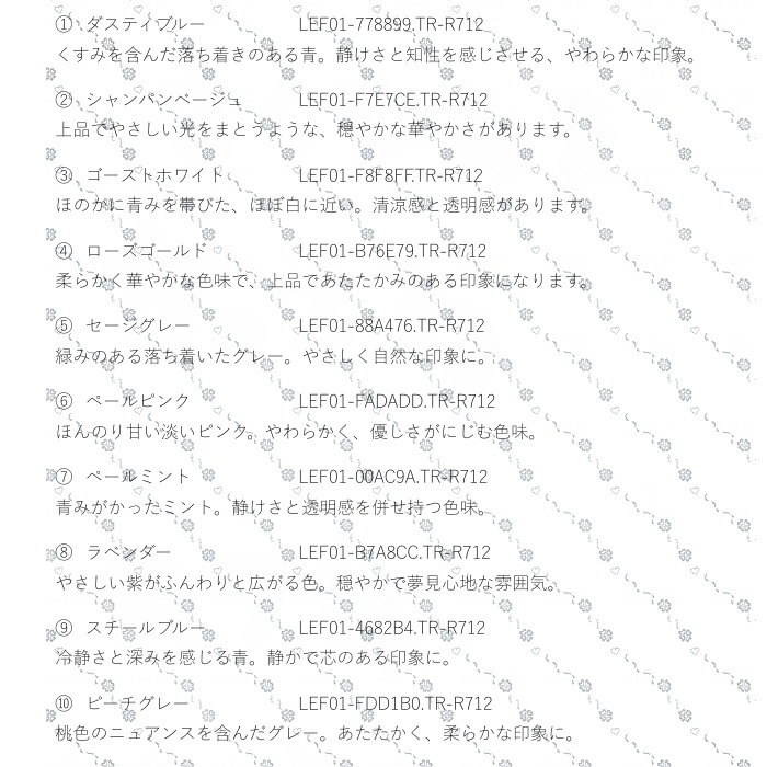 ウォーターマーク素材#2/正方形1080×1080・透過PNG形式・10色セット