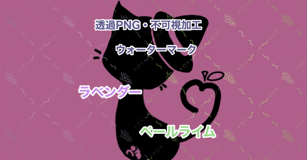 ウォーターマーク素材#5/正方形1080×1080・透過PNG形式・2色セット