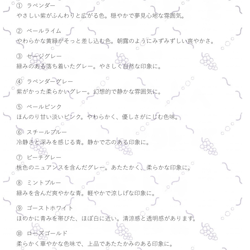 ウォーターマーク素材#5/HD1280×720・透過PNG形式・10色セット