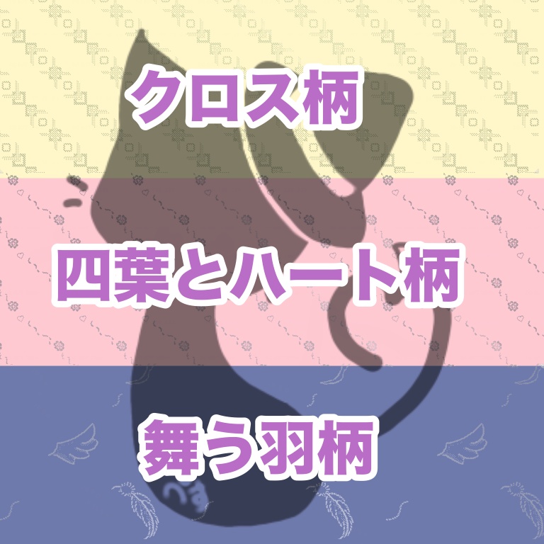 ウォーターマーク素材#1-3/正方形1080×1080・透過PNG形式・3点セット