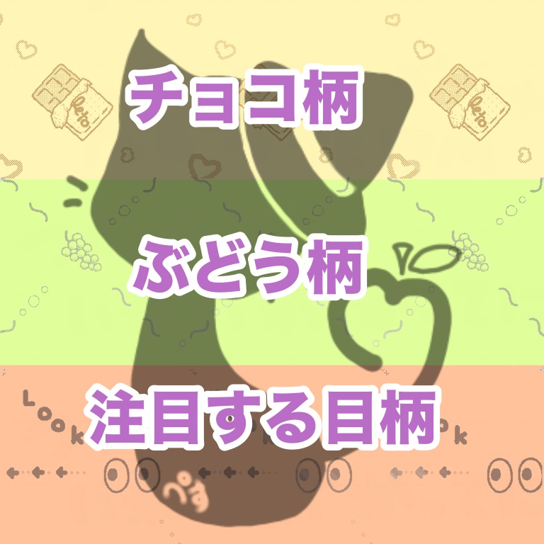 ウォーターマーク素材#4-6/正方形1080×1080・透過PNG形式・3点セット