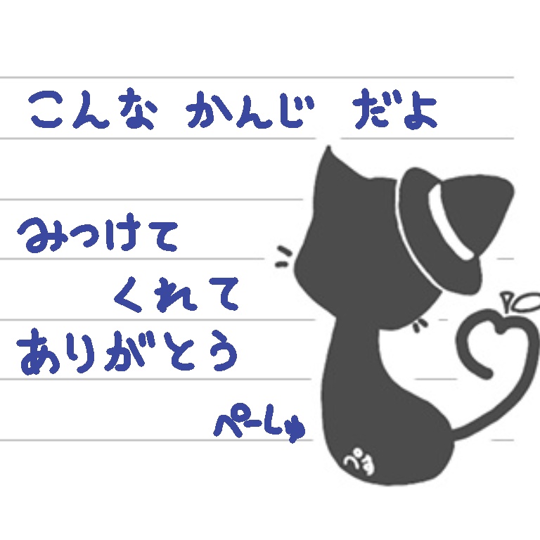 ぺしゅロゴ/便箋素材 #01